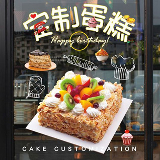 山东青岛平度市旧店镇蛋糕预定